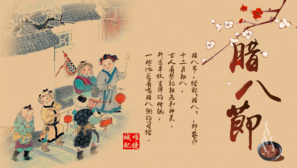 臘八節(jié)的三件大事：臘八粥、臘八蒜、臘八豆背后的寓意與情感.jpg