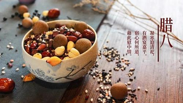 臘八節(jié)的三件大事：臘八粥、臘八蒜、臘八豆背后的寓意與情感.jpg