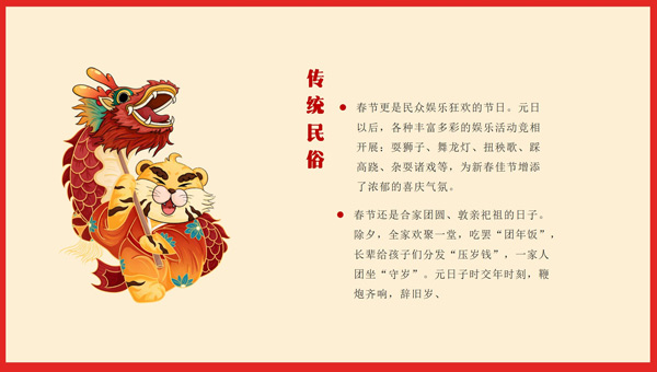 全球共慶的中華傳統(tǒng)節(jié)日：春節(jié)，成為聯(lián)合國假日啦！.jpg