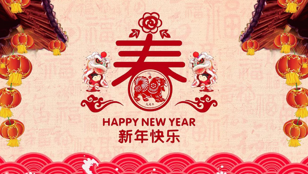 春節(jié)：從中國傳統(tǒng)節(jié)日到全球性慶?；顒?jpg